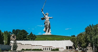 Волгоград