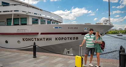 Круиз онлайн 2027–2028: откройте Россию с воды